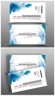 PSD文化公司名片設計 素材、模板與制作全解析
