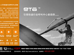 小五俱樂部ZCOOL廣告設計主頁 創意與互動的完美融合