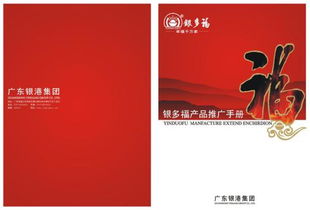 廣告攝影的創意發展與公關活動視覺呈現——以廣州力象廣告攝影設計公司為例