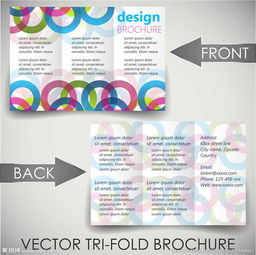 創(chuàng)意廣告設(shè)計(jì) 打造引人注目的公司宣傳傳單與海報(bào)圖片