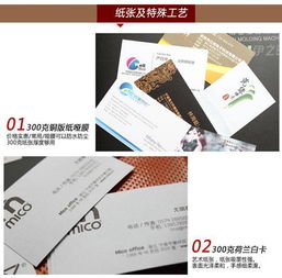 徐州晟云廣告公司 專業名片設計與印刷服務