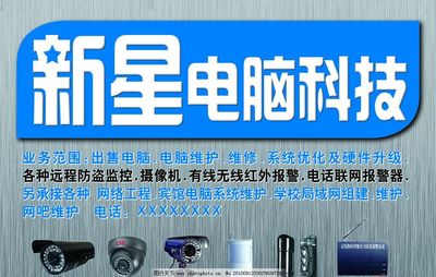 電腦科技圖片制作 從創意到實現的全面指南