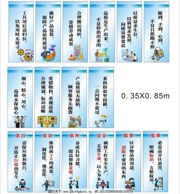 高效傳達企業精神 工廠標語與廣告設計的關鍵要素