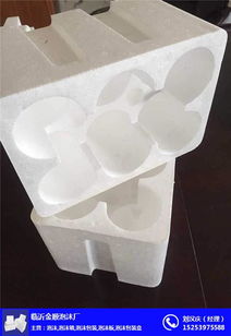 金順泡沫 專業(yè)異型泡沫生產(chǎn)廠家及制作工藝解析