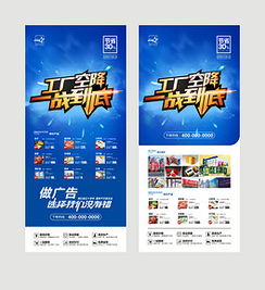 CorelDRAW廣告設(shè)計(jì)資源精選 素材、模板與設(shè)計(jì)靈感