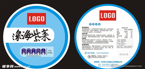 深海紫菜產品包裝與廣告設計 自然與健康的藝術融合