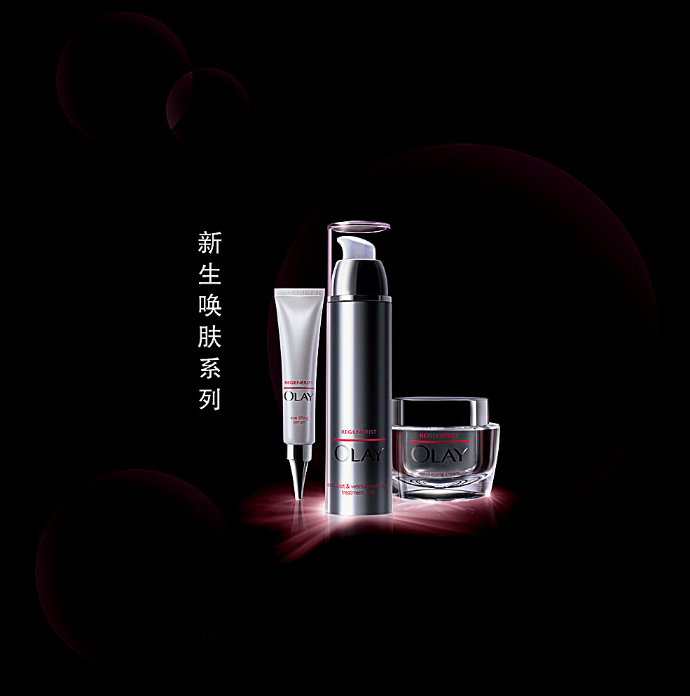 化妝品宣傳圖片的廣告設計藝術