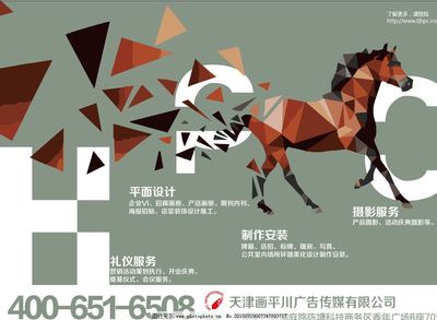 專業(yè)廣告公司廣告圖片制作全流程解析