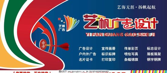 廣告門(mén)頭圖片設(shè)計(jì) 提升品牌形象與吸引顧客的關(guān)鍵