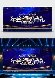 精品展板廣告設(shè)計(jì)模板大全 一站式解決方案盡在熊貓辦公