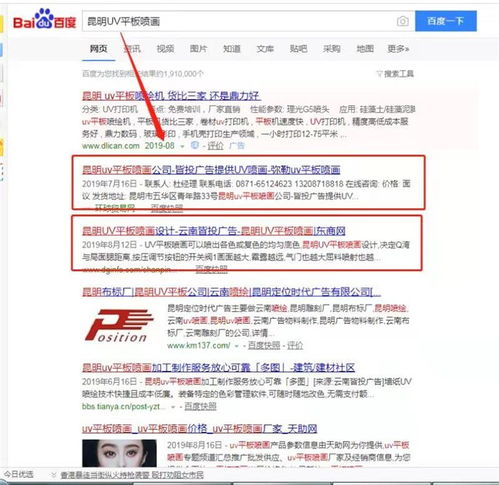 網絡推廣哪家好？選擇專業團隊實現品牌高效曝光