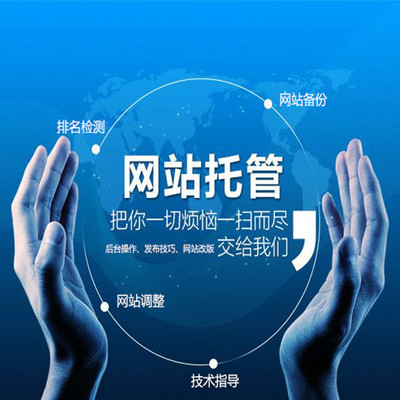 全網推廣的技術策略與實戰路徑