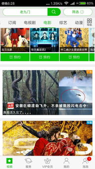 麒麟神算推廣效果解析 精準(zhǔn)鎖定高轉(zhuǎn)化行業(yè)的營(yíng)銷利器